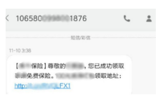 保險(xiǎn)銷售常見的套路有哪些?