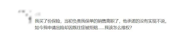 保險(xiǎn)銷售常見的套路有哪些?