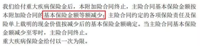 平安保險重疾險中哪一款更好？