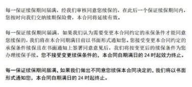 小兩口定期壽險：不僅便宜，性價比還高