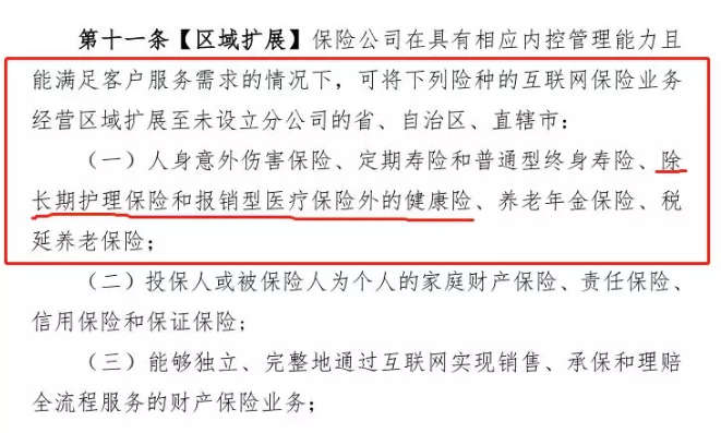 在異地投保，會(huì)影響理賠嗎？