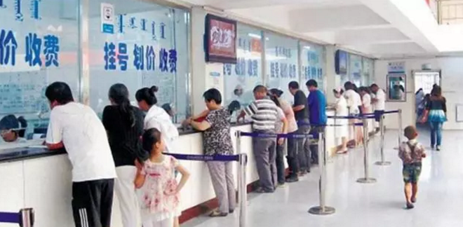 新農(nóng)合政策調(diào)整，這幾種情況不報(bào)銷