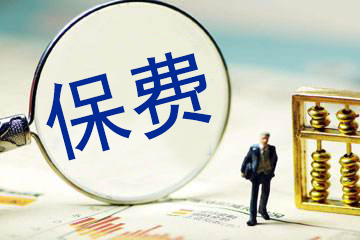為什么男性的保費(fèi)比女性要貴？