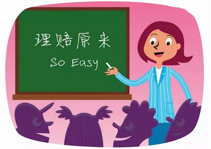 2019年健康險(xiǎn)理賠案例分享！