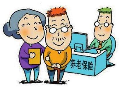社會養(yǎng)老保險(xiǎn)和商業(yè)養(yǎng)老保險(xiǎn)有什么區(qū)別？如何挑選？