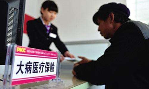 大病醫(yī)保怎么辦理，需要哪些材料？