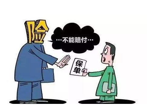 重疾險理賠難嗎？