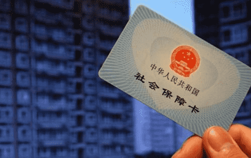 什么年齡繳納社保最劃算？才能獲得更高的養(yǎng)老待遇