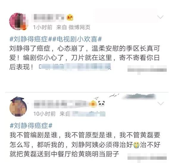《小歡喜》中劉靜罹患癌癥，中年婦女應該買什么保險？