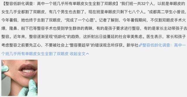整容發(fā)生意外保險(xiǎn)賠嗎？