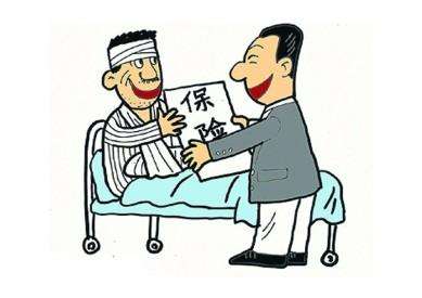 意外保險和工傷保險有什么區(qū)別？