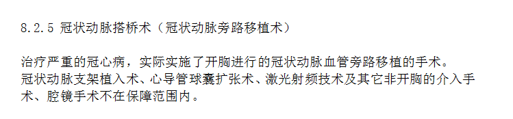 哪些情況下保險(xiǎn)公司會(huì)拒賠 拒賠后應(yīng)該怎么辦？
