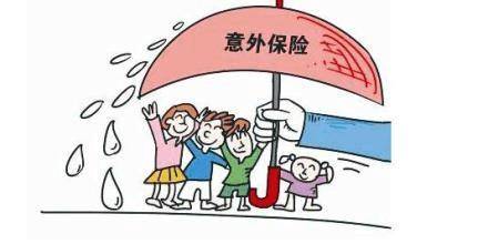 投保意外險要注意哪些？癌癥患者和身體殘疾能投保意外險嗎？