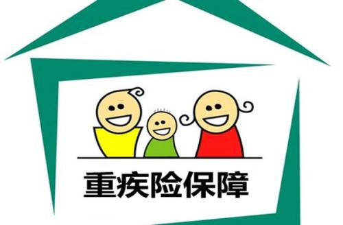 中國人壽重疾險的險種類型有哪些？