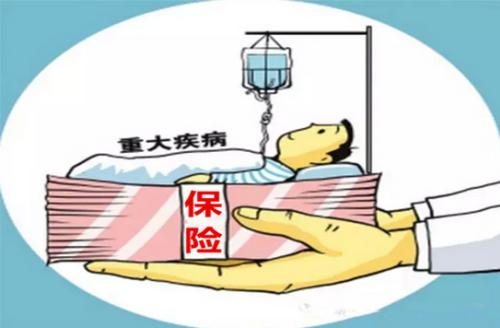 輕癥和重疾有什么區(qū)別？重疾險(xiǎn)中的輕癥如何挑選？