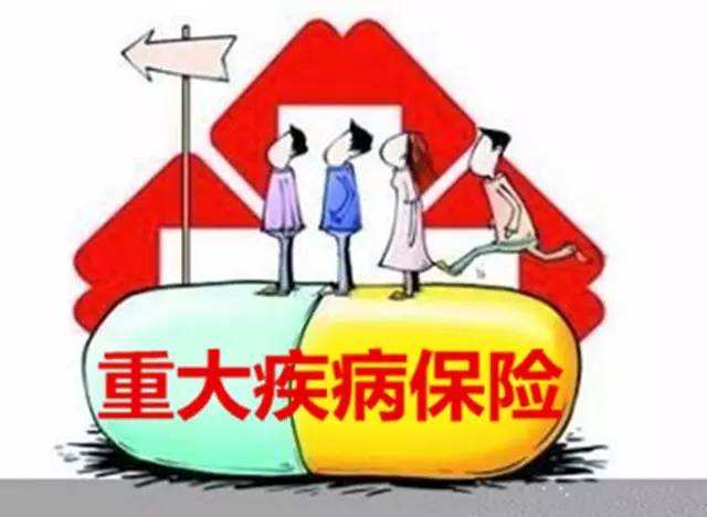 1歲孩子罹患白血病，買(mǎi)了35萬(wàn)保額遭拒賠！