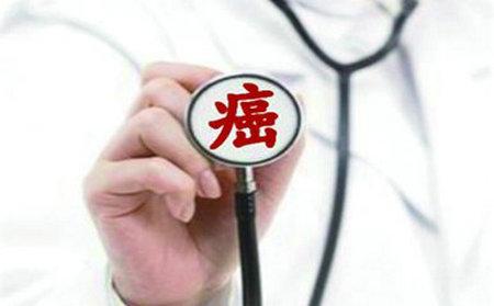 防癌險(xiǎn)有哪些類(lèi)型 保障如何？