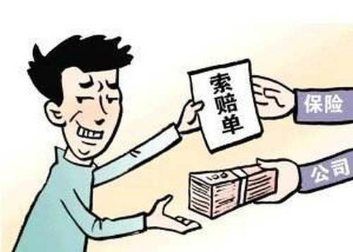 異地投保行得通嗎 異地投保有什么弊端？