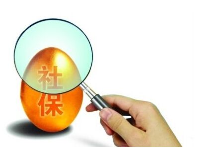 辦理社保需要準備什么材料？