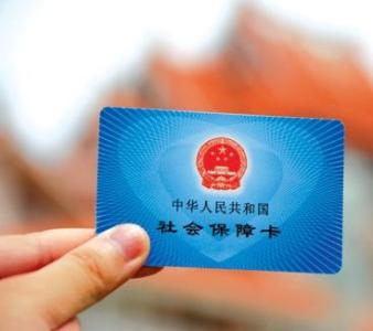 如何辦理社保轉(zhuǎn)移？社保轉(zhuǎn)移不轉(zhuǎn)移區(qū)別大嗎？