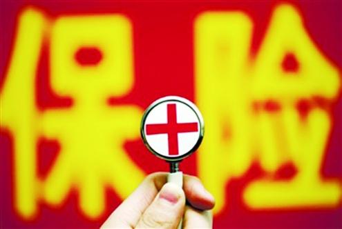 保費豁免什么意思 重疾險的保費豁免怎么挑？
