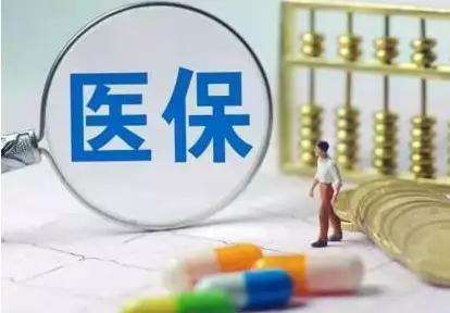 醫(yī)?？ńo家人使用后，影響投保嗎？