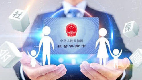 員工自愿放棄交社保到手工資更多 可以嗎？