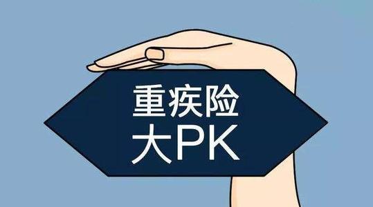 重疾險(xiǎn)理賠案例：重疾險(xiǎn)到底哪些情況賠 哪些情況不賠？