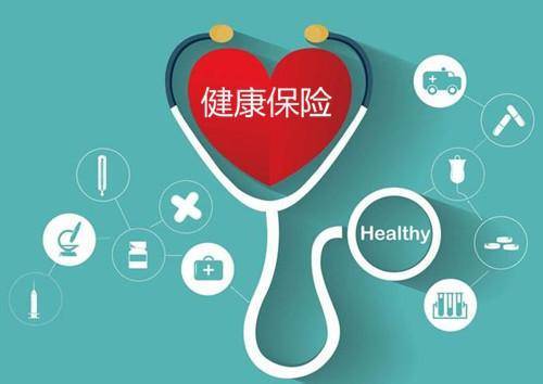 醫(yī)保、補充醫(yī)療和商業(yè)保險的區(qū)別 你都了解了嗎？
