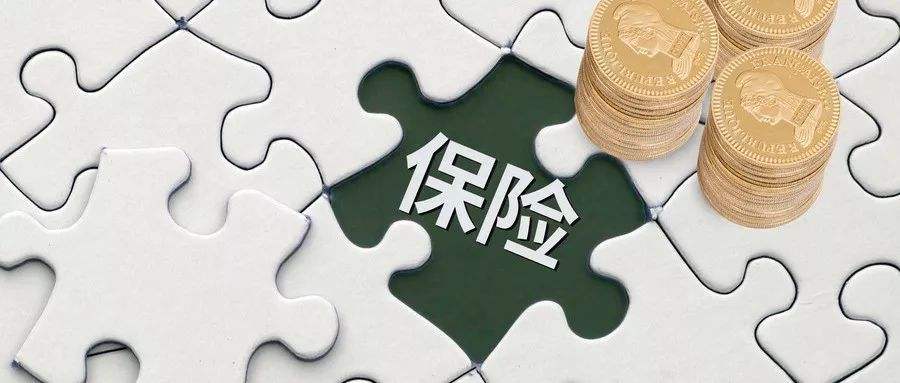 別讓一場疾病毀了一個家！家庭保險規(guī)劃需要注意這5點！