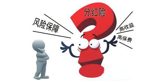43歲司機(jī)交了3年保費(fèi)，得大病后保險(xiǎn)只賠了5萬元，問題出在哪？