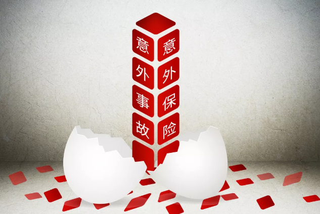 56歲老人散步時意外摔倒引發(fā)骨折，25保額遭拒賠，憑什么？