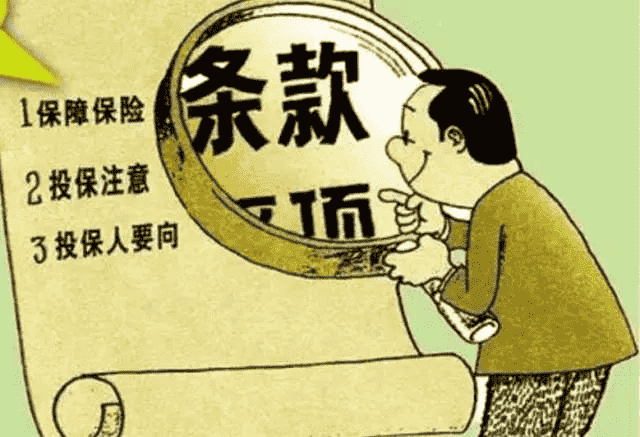  保費(fèi)越貴，重疾險(xiǎn)是不是就越好？