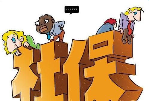 社保和商業(yè)保險(xiǎn)有哪些區(qū)別？看完你就知道了！