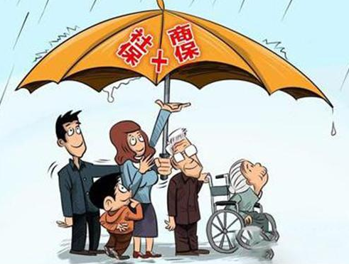 社保和商業(yè)保險(xiǎn)有哪些區(qū)別？看完你就知道了！