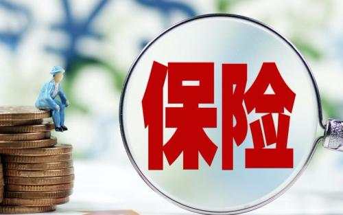 治療癌癥有醫(yī)保就夠了 還需要商業(yè)保險(xiǎn)嗎？