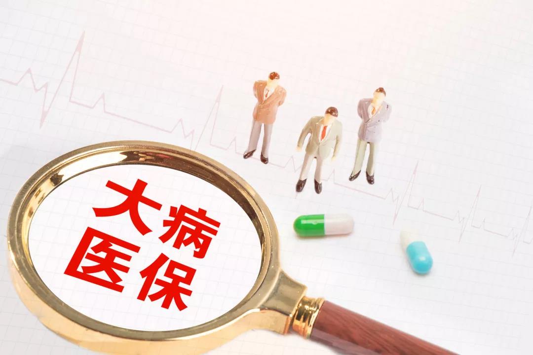 醫(yī)保卡外借影響買保險(xiǎn)和保險(xiǎn)理賠 是真的嗎？