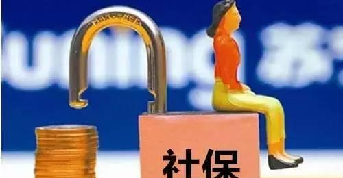 繳納的五險一金哪些可以隨時用 哪些只能特定時間用？