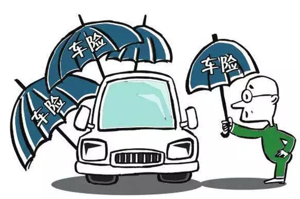 有車的朋友看過來：車險這幾種情況下不理賠？ 大家一定要注意！