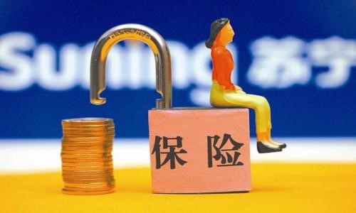 有社保也要補充商業(yè)保險的5個理由！