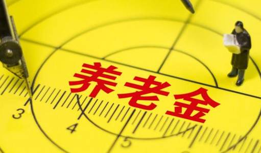 職工養(yǎng)老保險(xiǎn)和商業(yè)養(yǎng)老保險(xiǎn)哪個(gè)好？自己規(guī)劃養(yǎng)老怎么考慮？