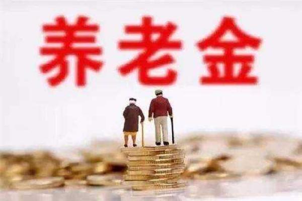 職工養(yǎng)老保險(xiǎn)和商業(yè)養(yǎng)老保險(xiǎn)哪個(gè)好？自己規(guī)劃養(yǎng)老怎么考慮？