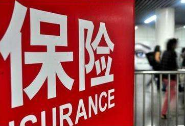 一篇文章講清楚，買保險選擇大公司還是小公司？