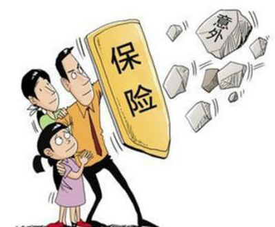 投保意外險(xiǎn)時(shí)，職業(yè)類別很重要！ 沒搞清楚，可能保險(xiǎn)就白買了！