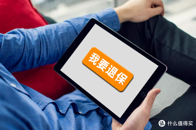 保險“過時”了要不要退保？如何添加新的保障？