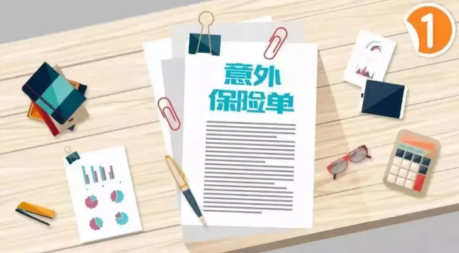 一份年繳1672元保險(xiǎn)，兩年后，挽救了這個(gè)家庭！每個(gè)人都需要買意外險(xiǎn)！