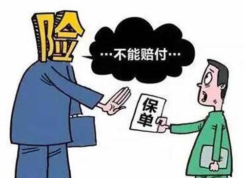 保險公司如何進(jìn)行理賠調(diào)查？保險公司會故意不賠嗎？